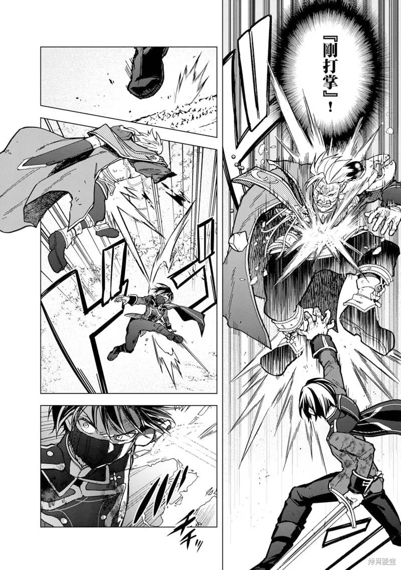 第53话 第16页