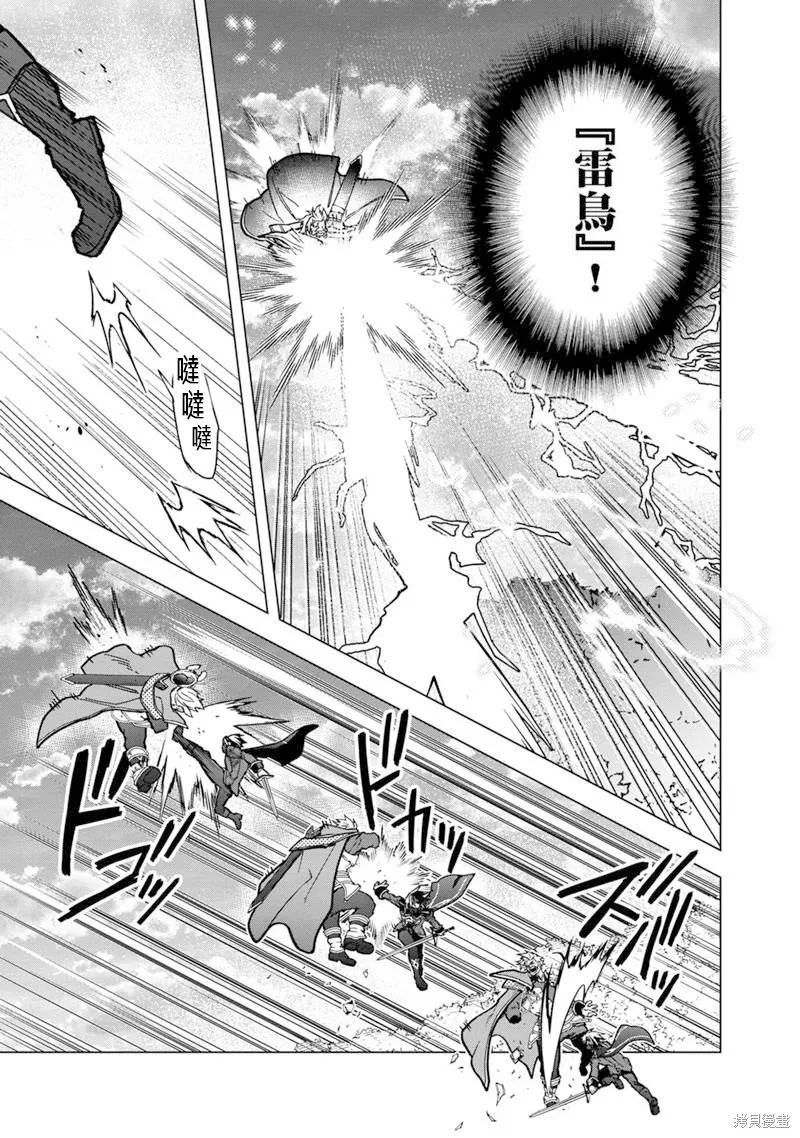 第53话 第17页