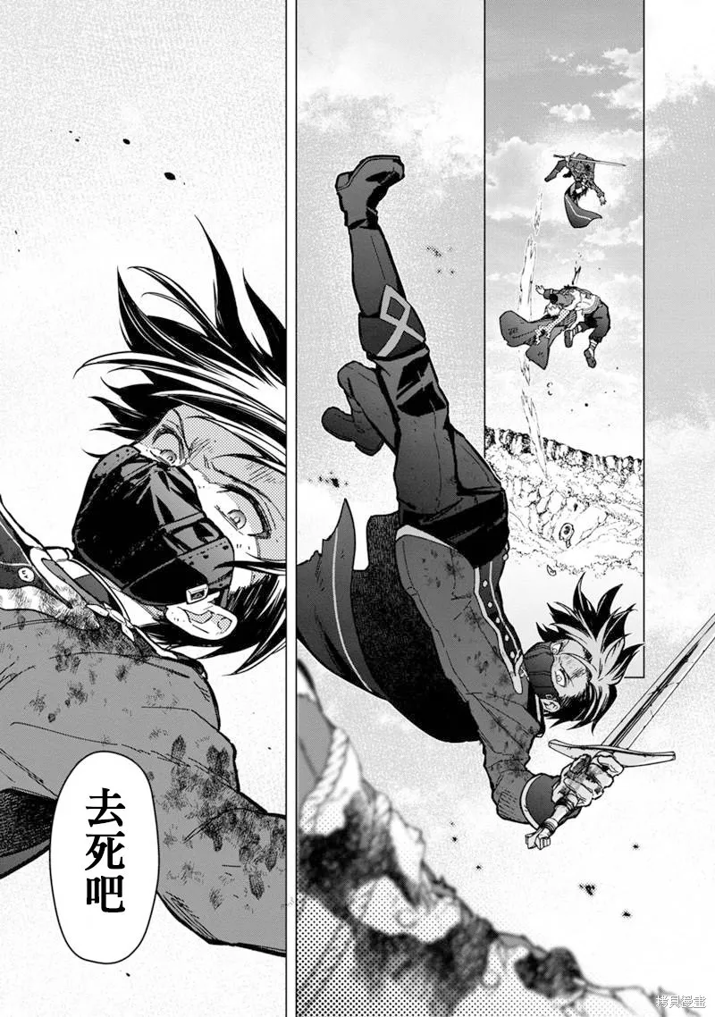第53话 第19页