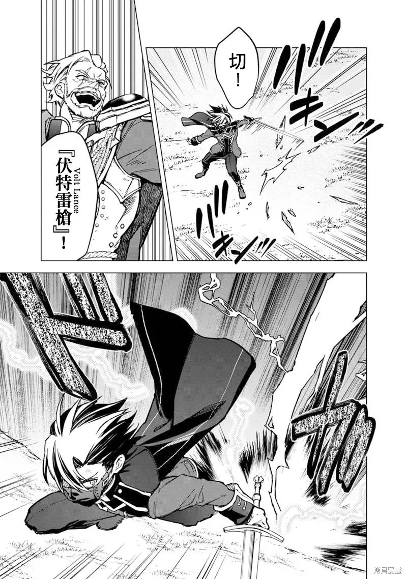 第52话 第5页
