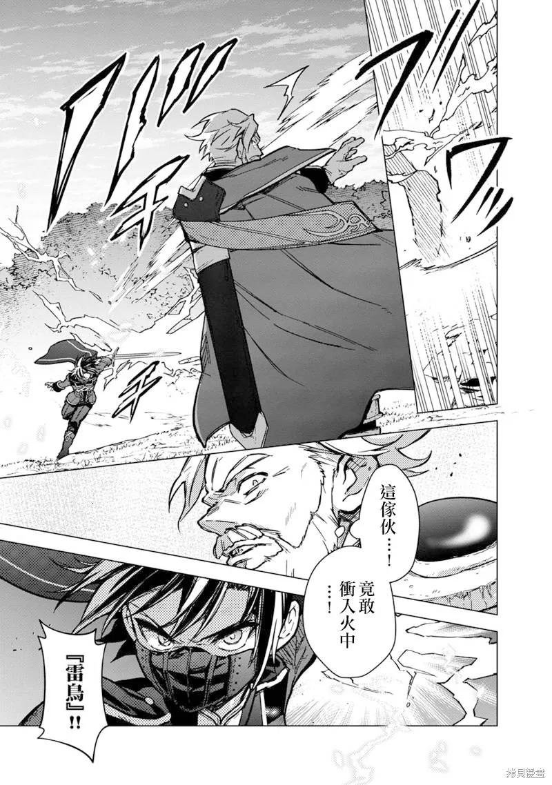 第52话 第9页