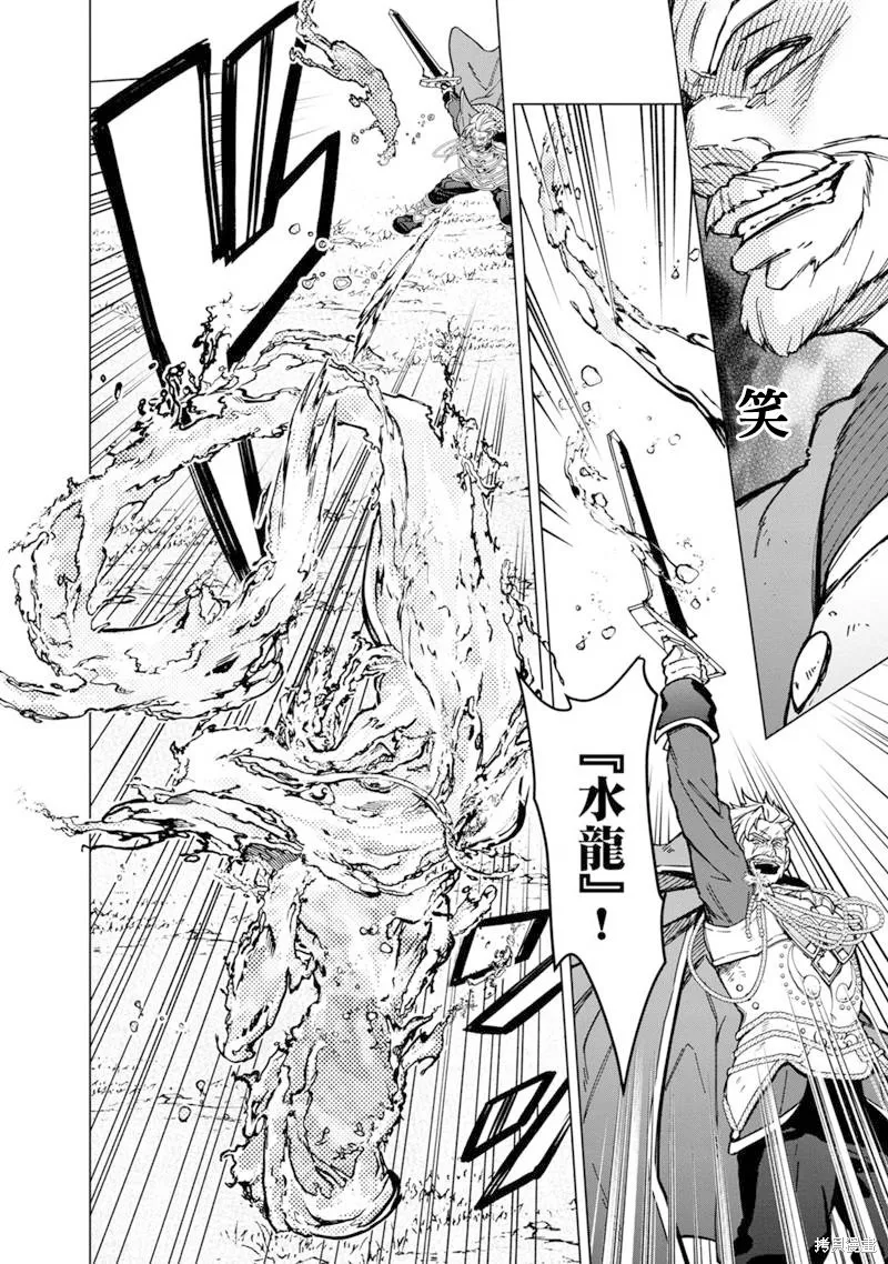 第52话 第10页