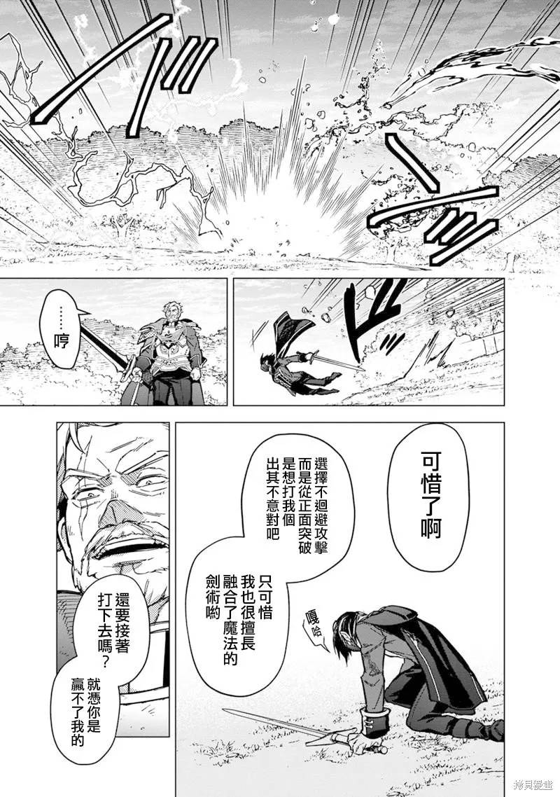 第52话 第11页