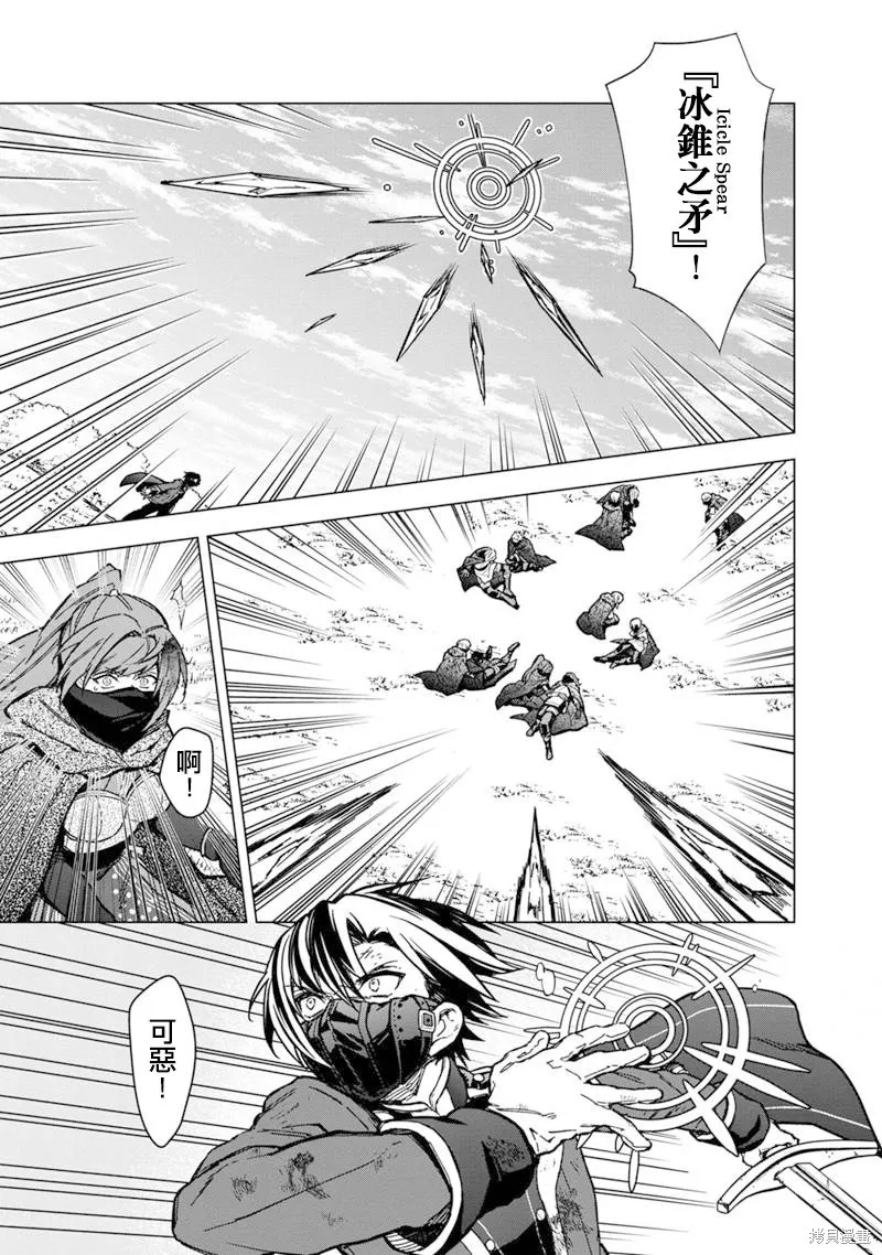 第52话 第13页