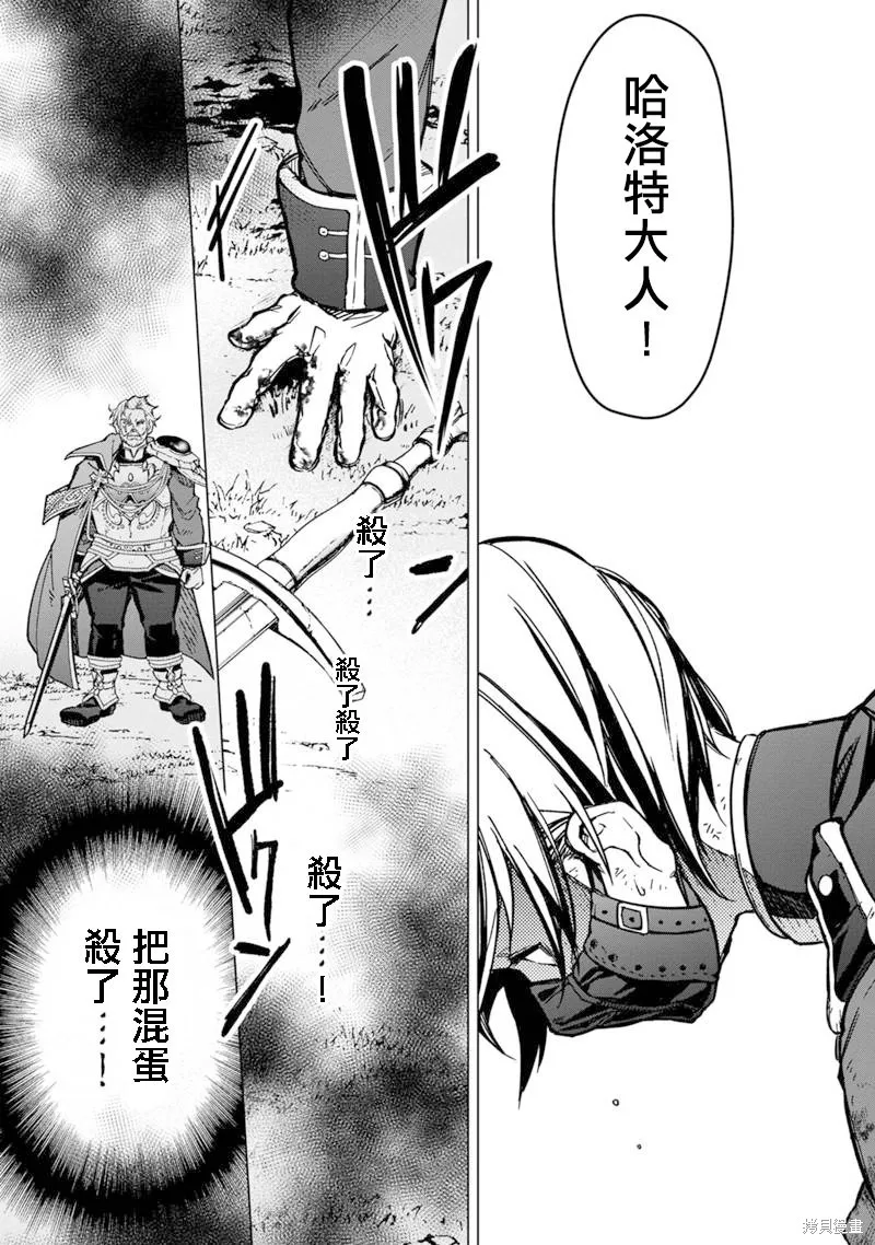 第52话 第17页