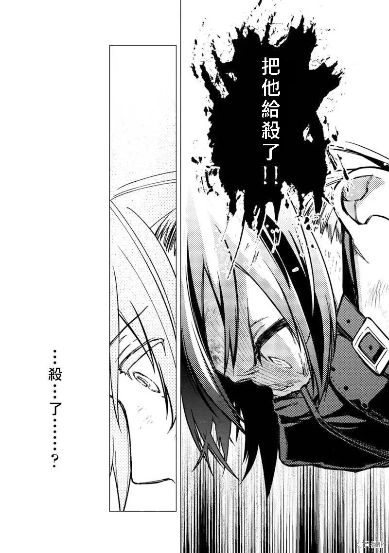 第52话 第18页