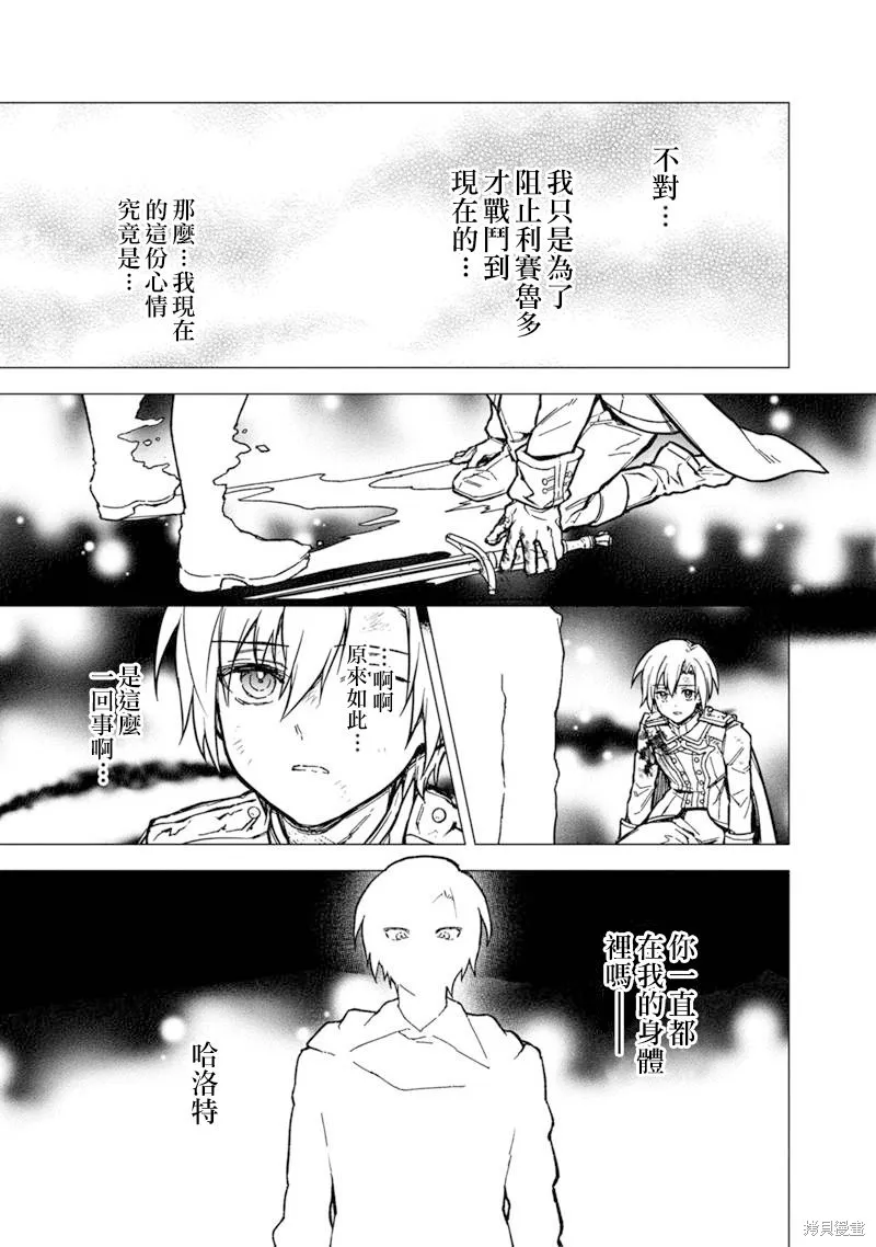 第52话 第19页