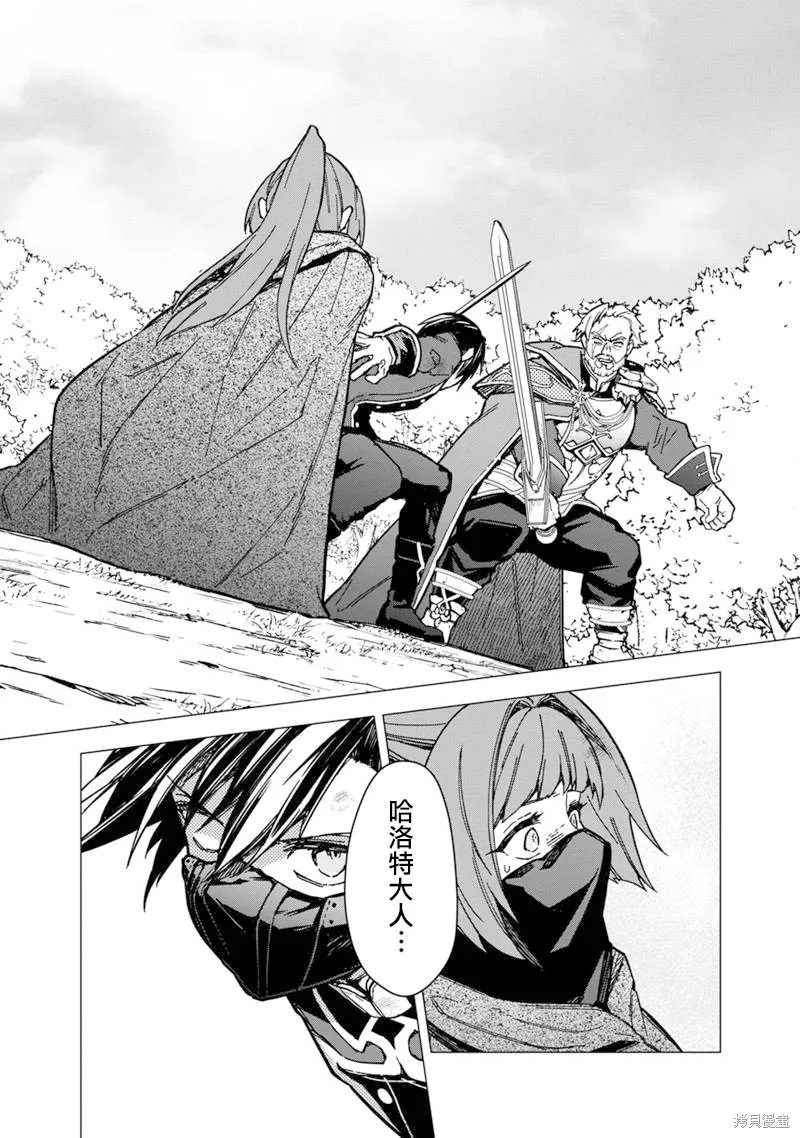 第51话 第2页