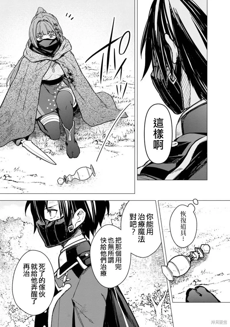 第51话 第5页