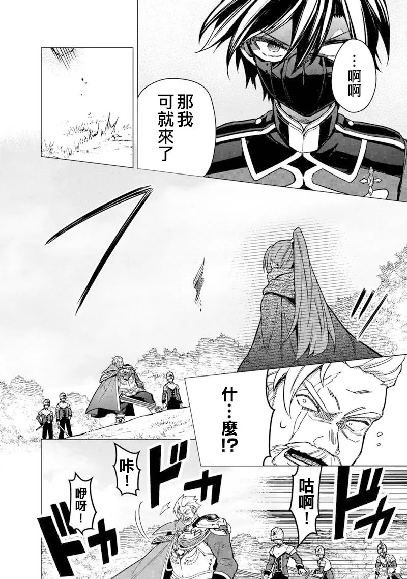 第51话 第8页