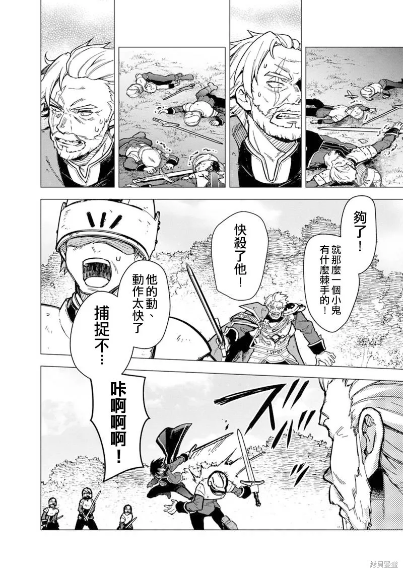 第51话 第10页
