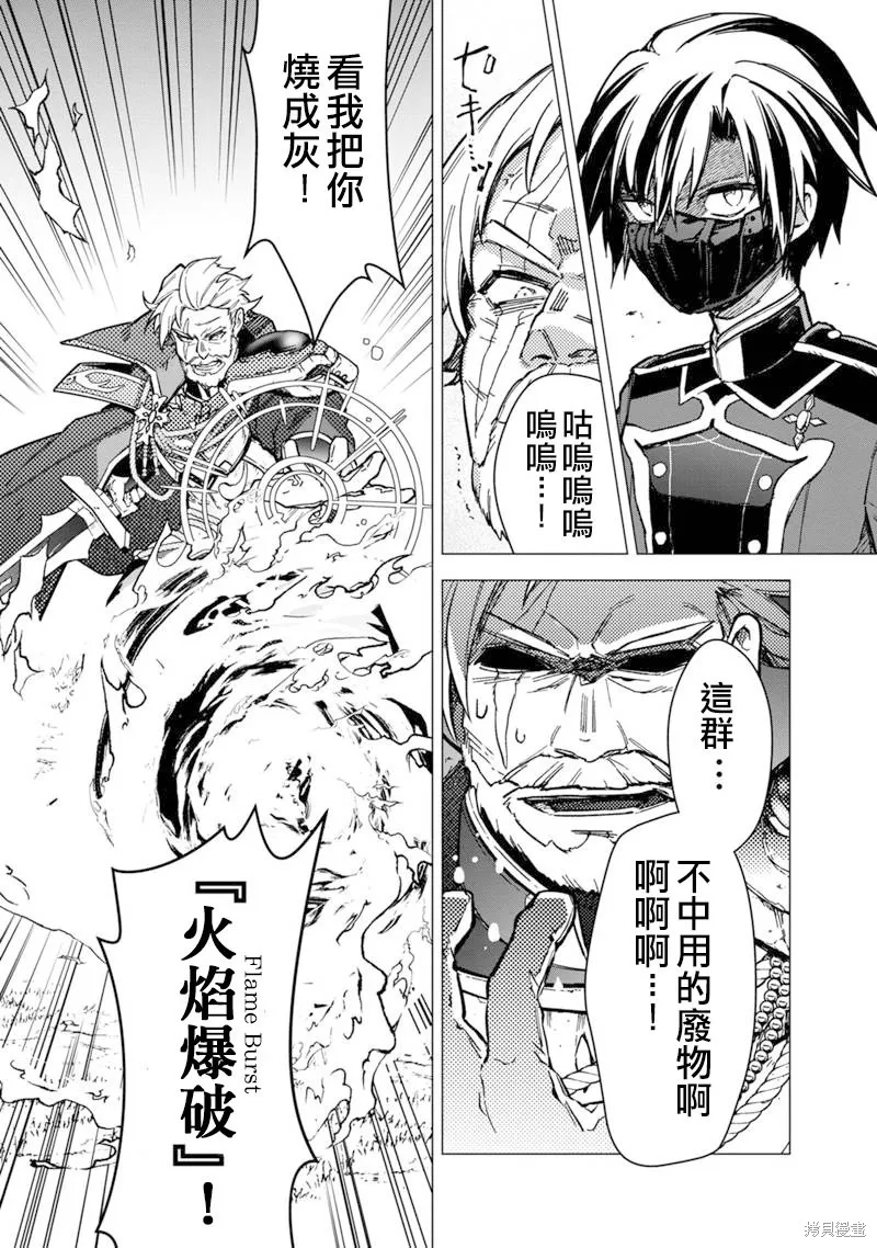 第51话 第11页