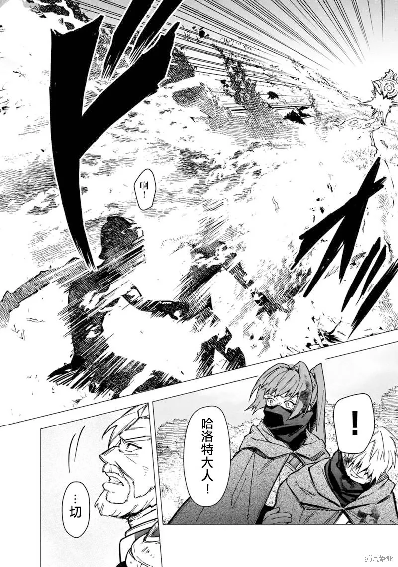 第51话 第12页