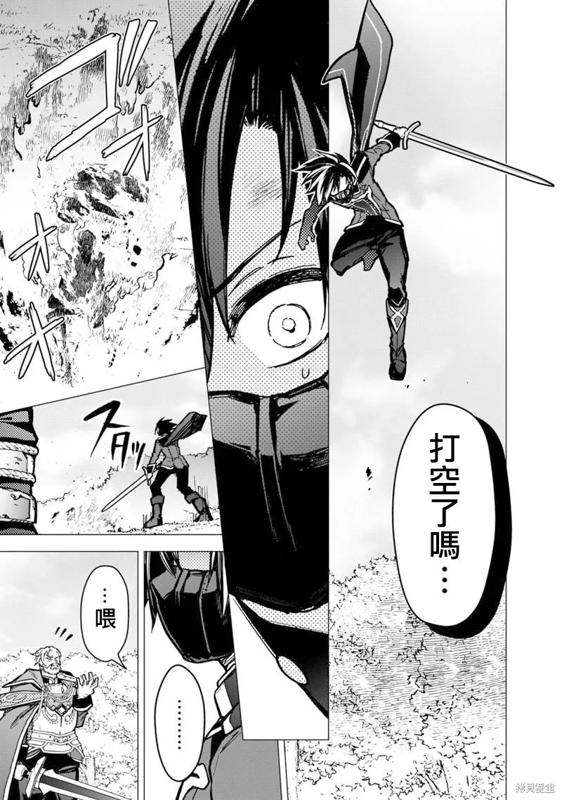 第51话 第13页