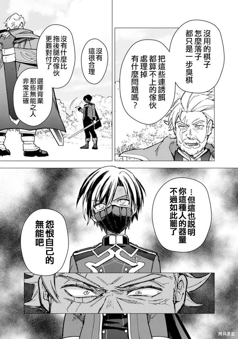 第51话 第15页