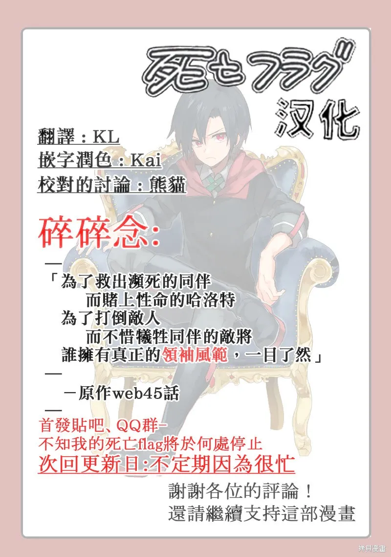 第51话 第17页