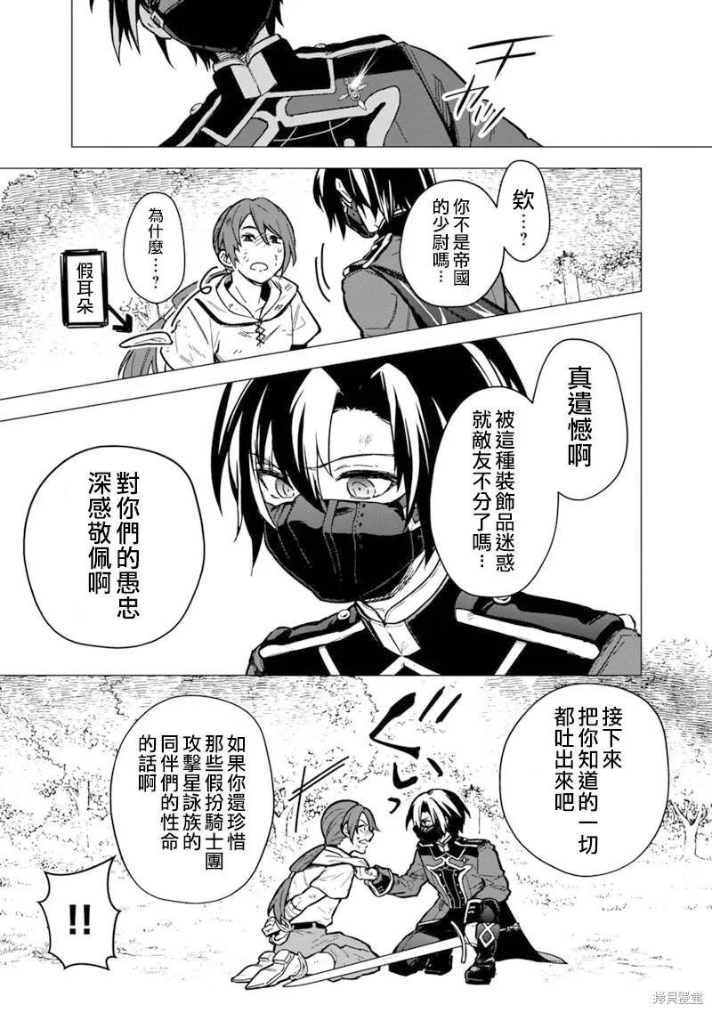 第50话 第4页