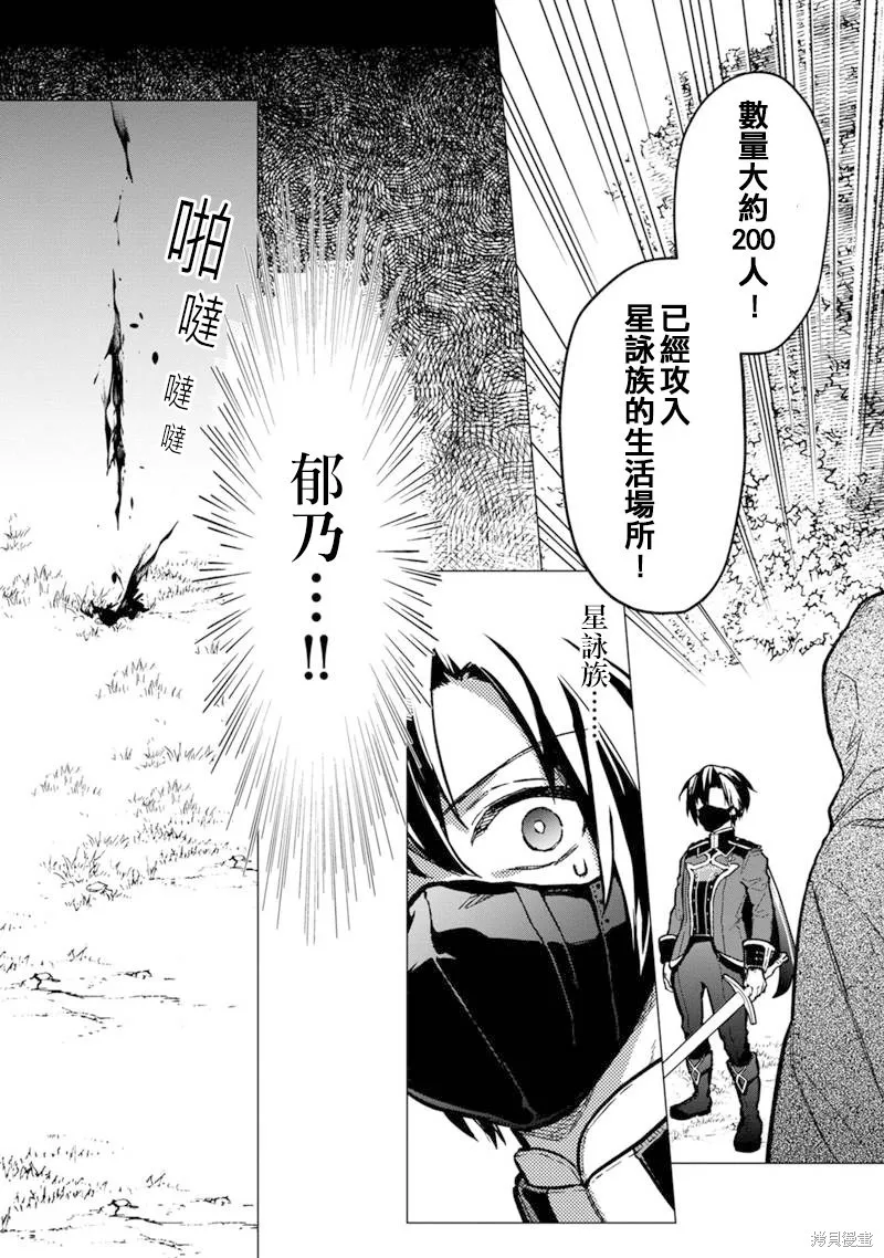 第50话 第7页