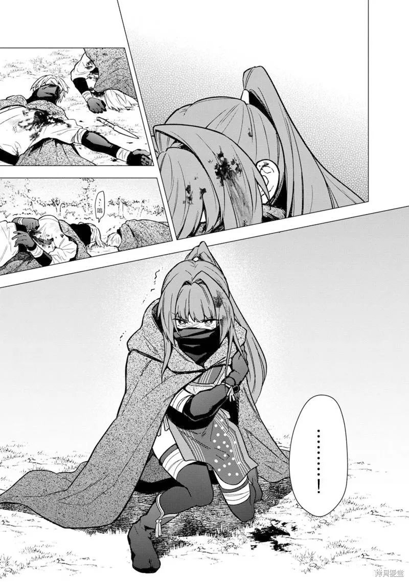 第50话 第8页