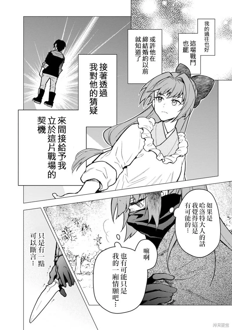 第50话 第15页