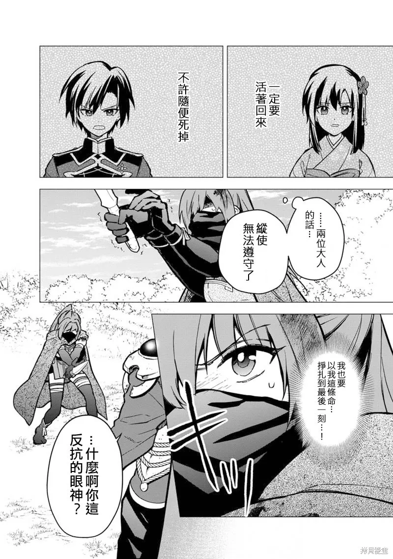 第50话 第17页