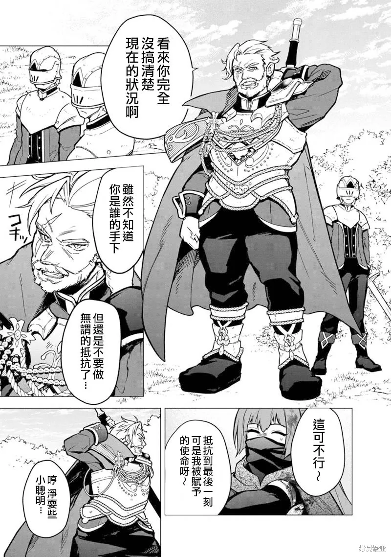 第50话 第18页