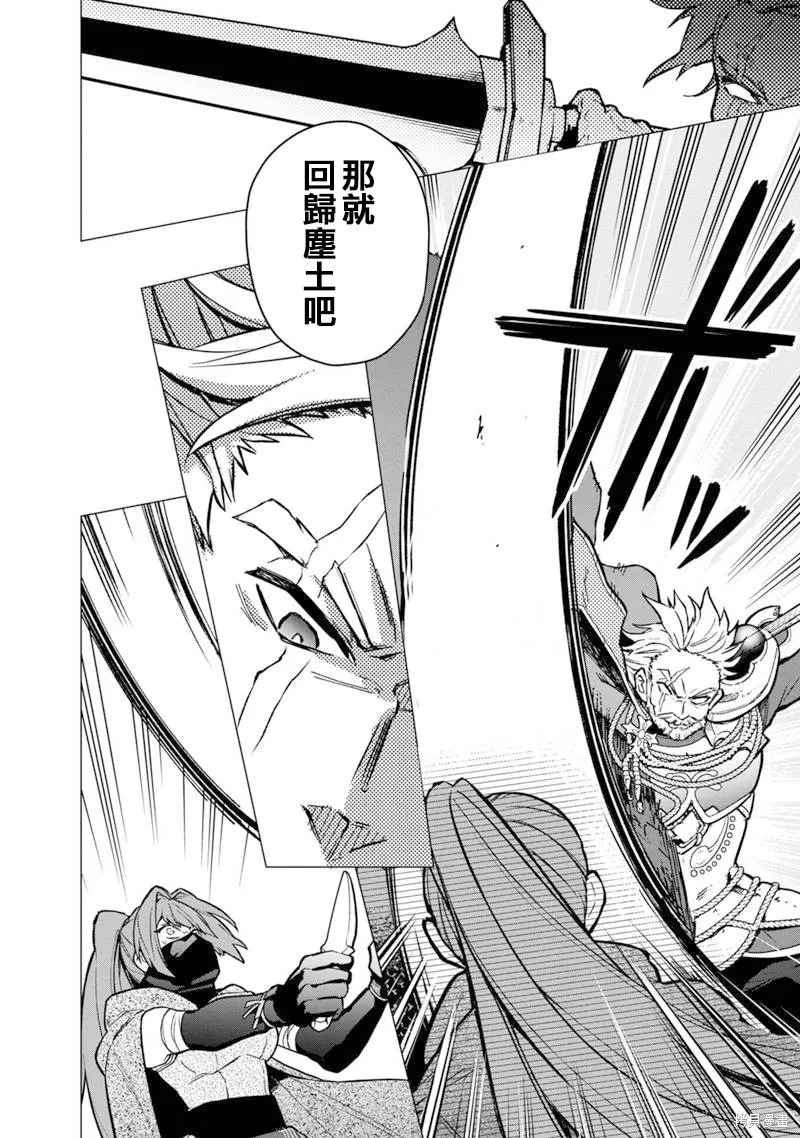 第50话 第19页