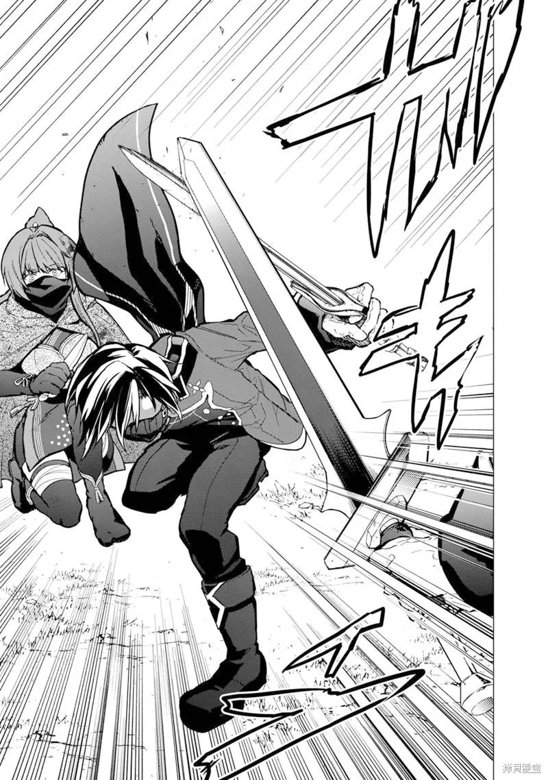 第50话 第20页