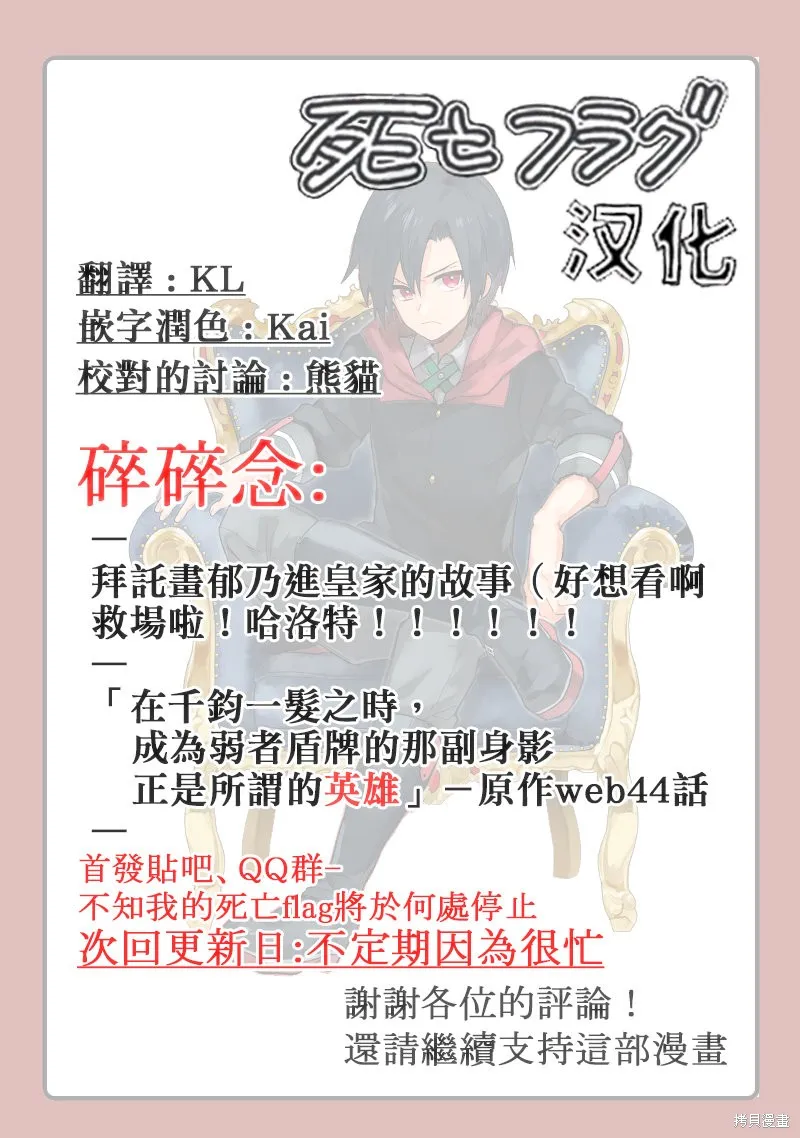 第50话 第22页