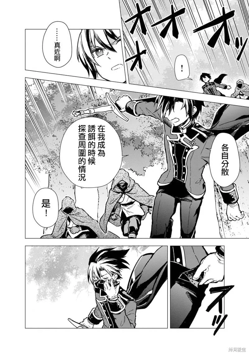 第49话 第12页