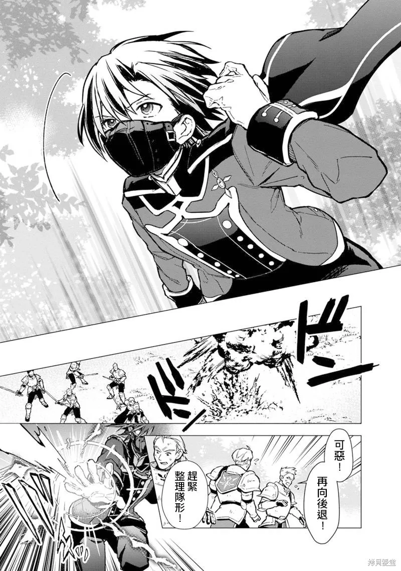 第49话 第13页