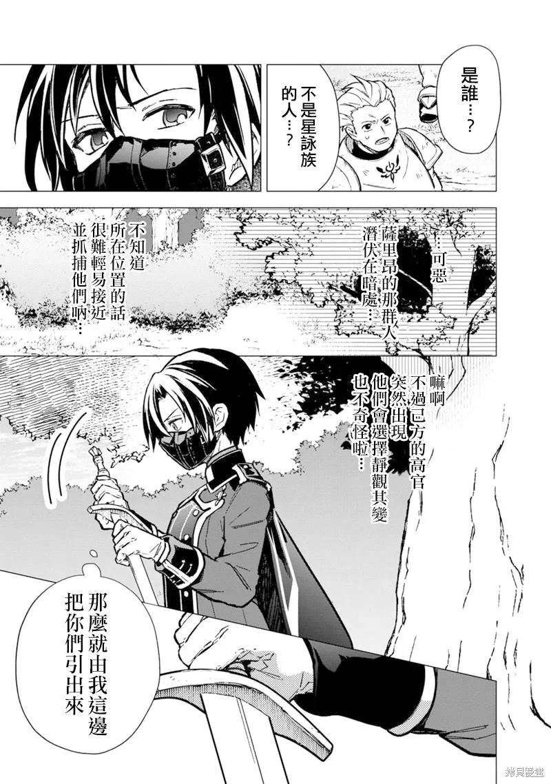 第49话 第15页