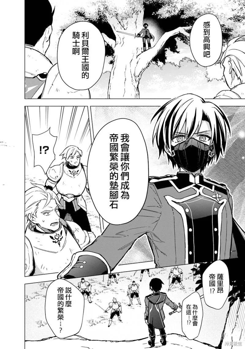 第49话 第16页