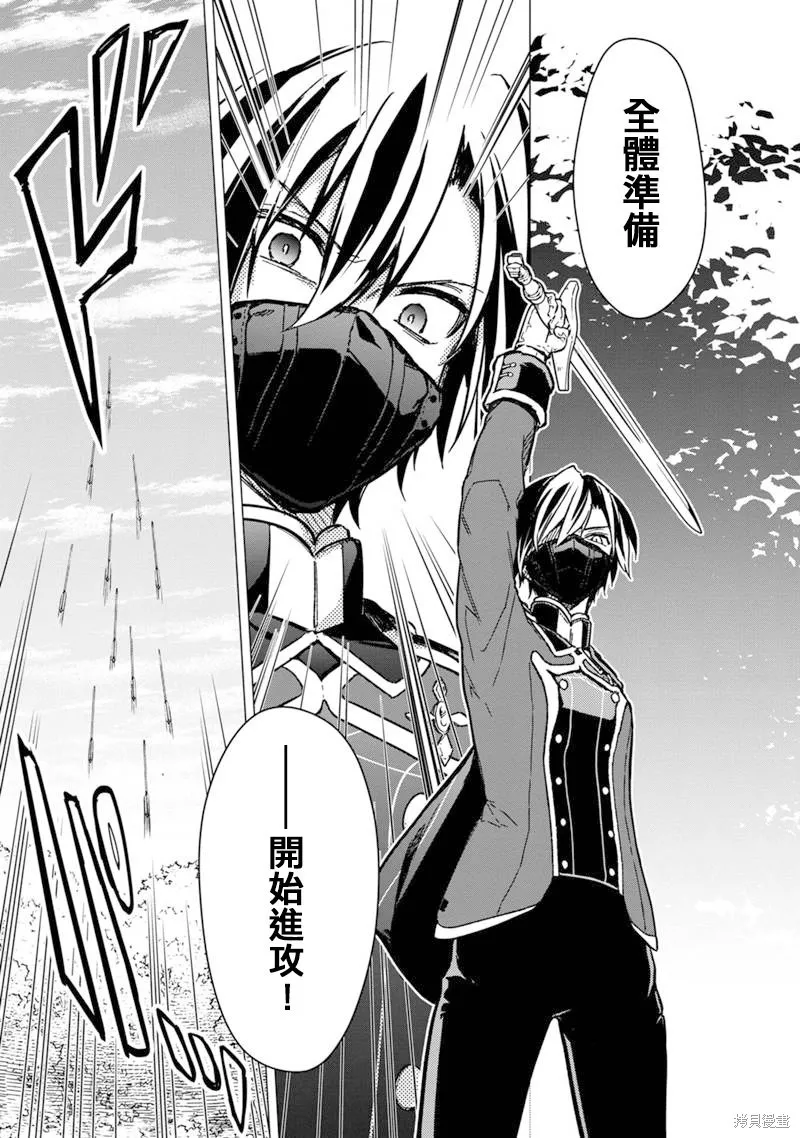 第49话 第19页