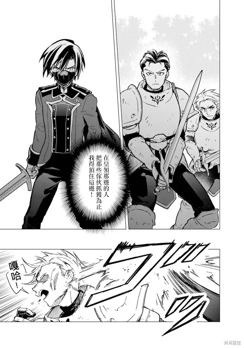 第49话 第21页