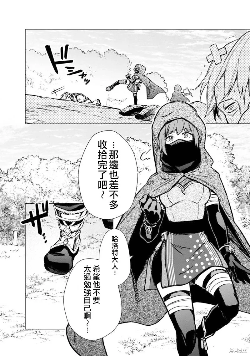 第49话 第22页