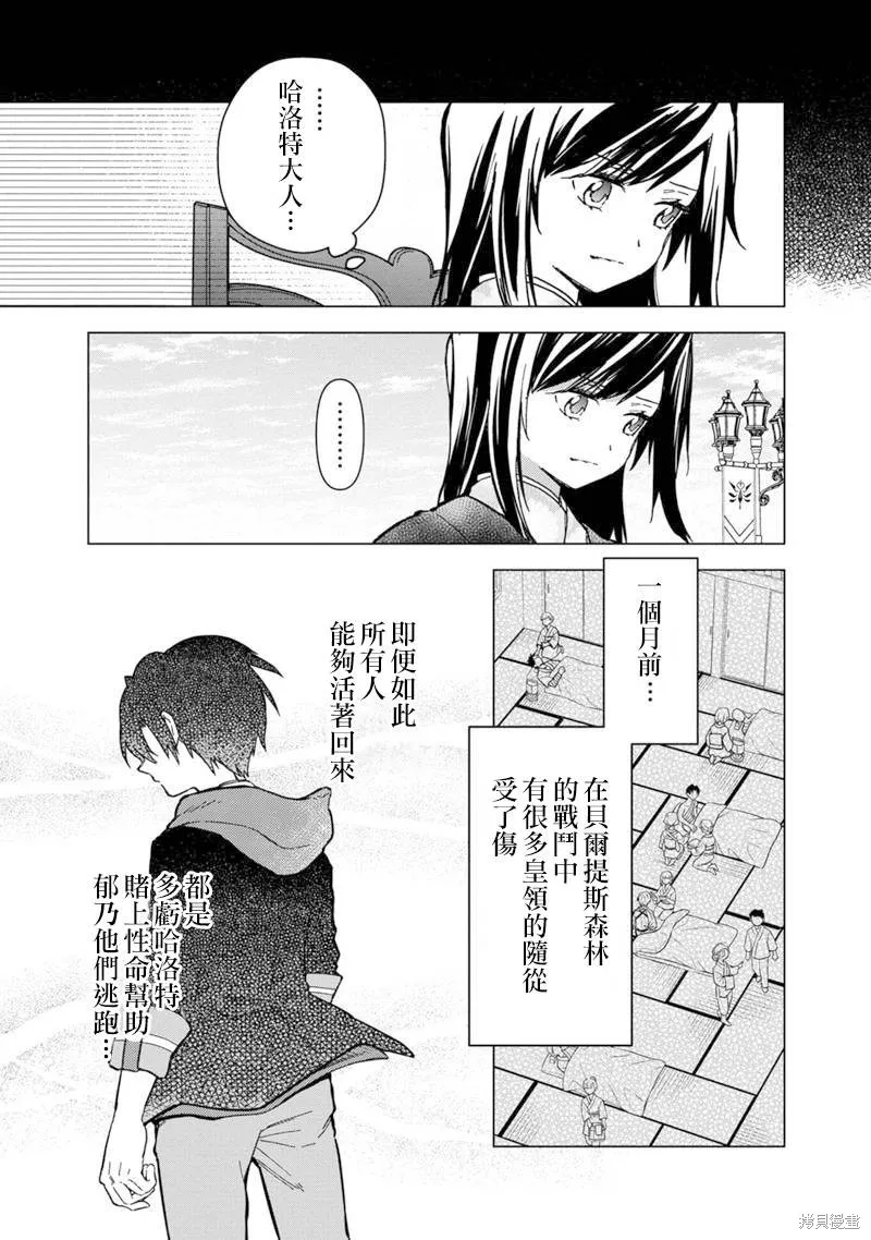 第55话 第5页