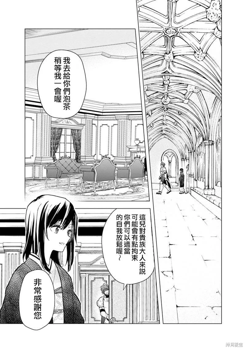 第55话 第11页