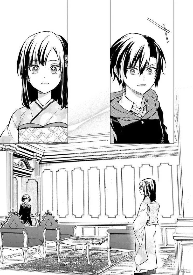 第55话 第15页