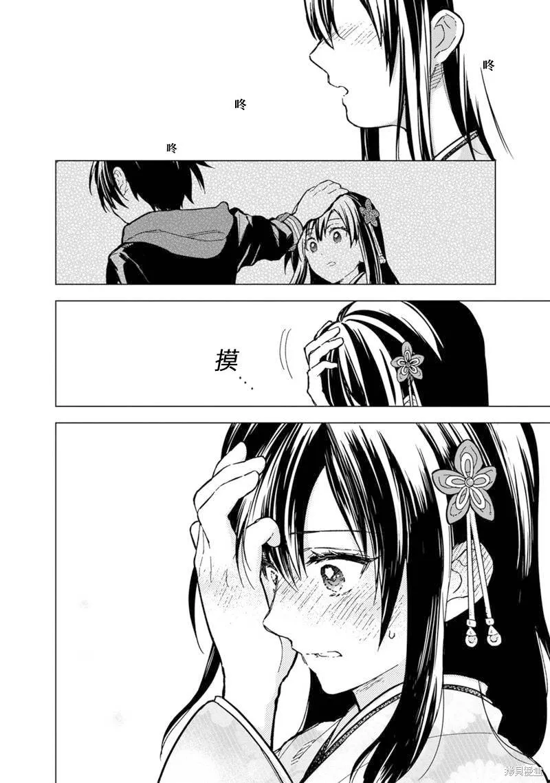 第55话 第22页