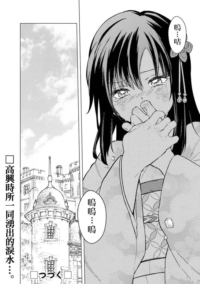 第55话 第24页