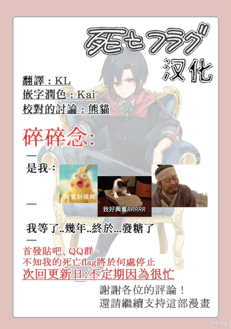第55话 第25页