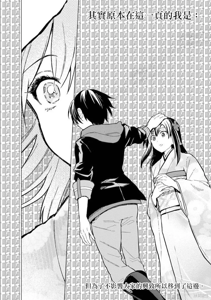 第55话 第26页