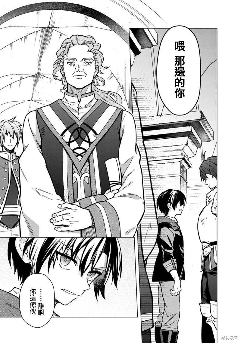 第56话 第5页