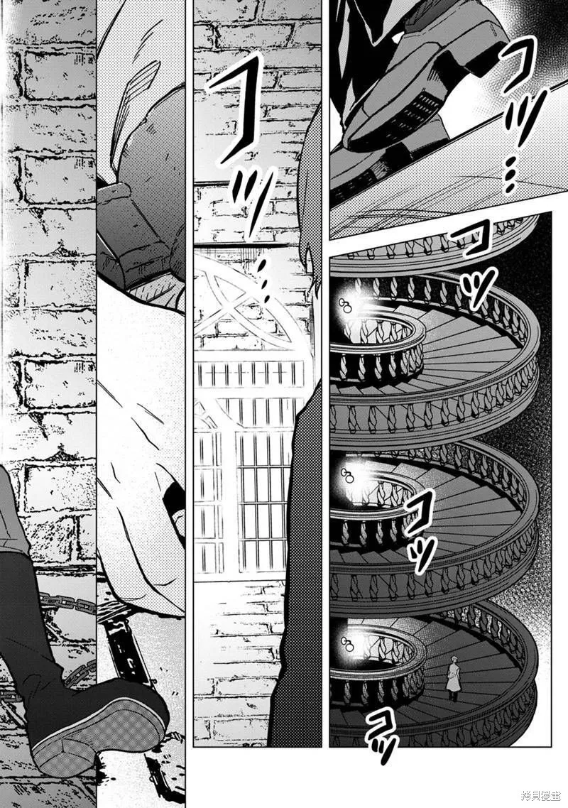 第56话 第10页