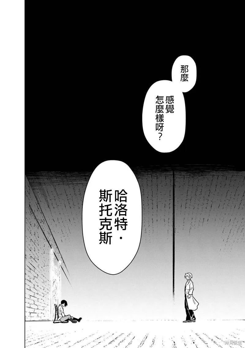 第56话 第12页