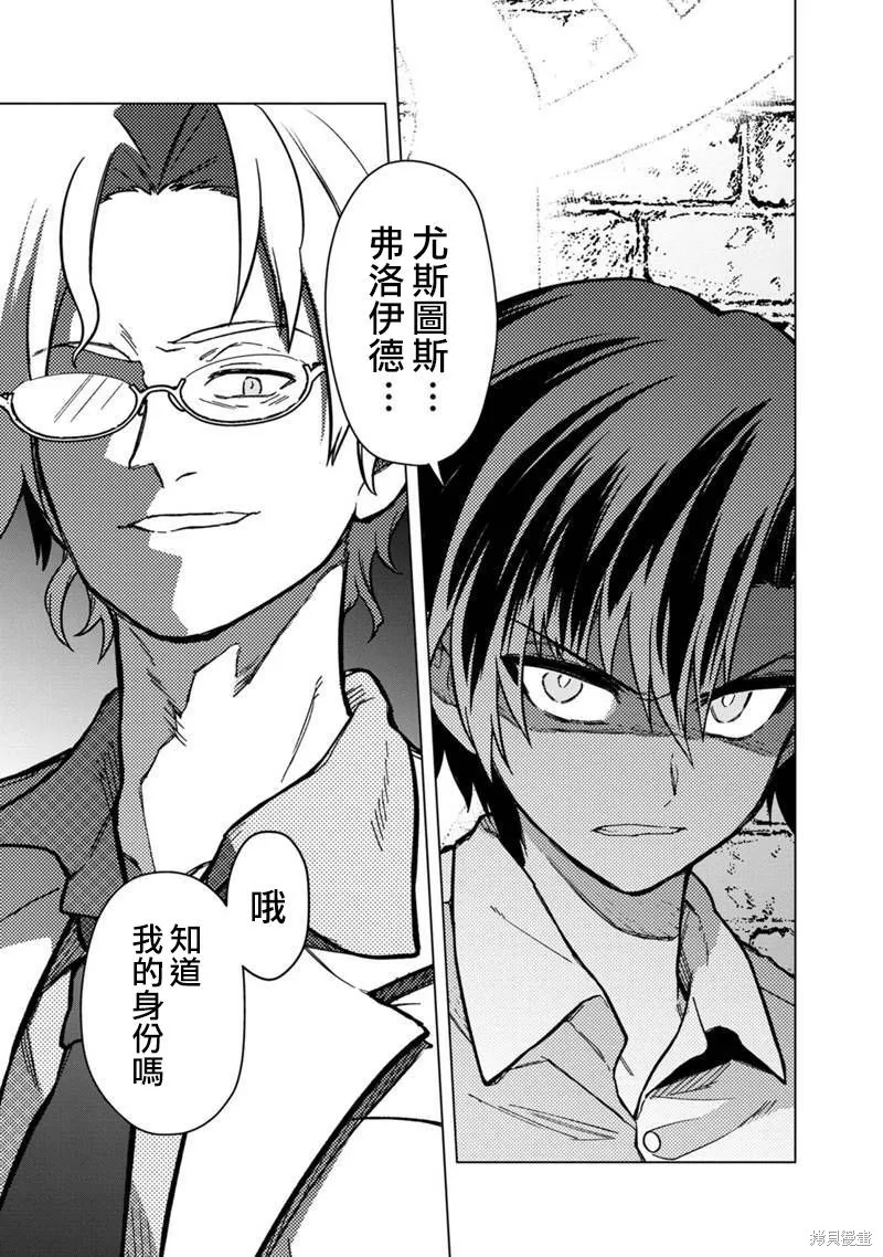 第56话 第13页