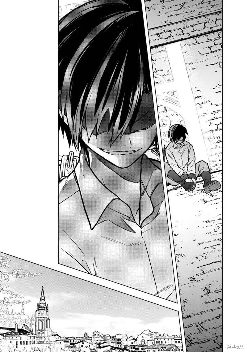 第56话 第15页