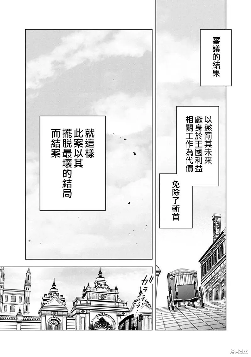第56话 第17页