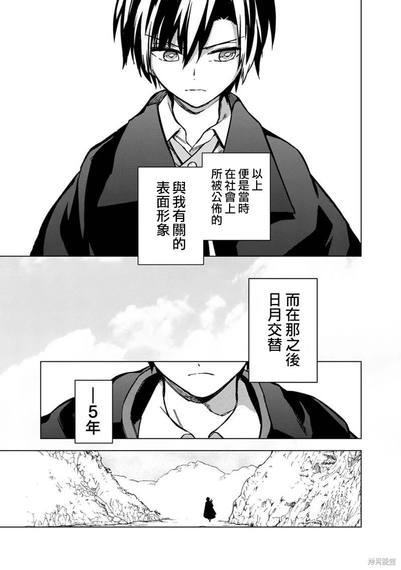 第56话 第19页